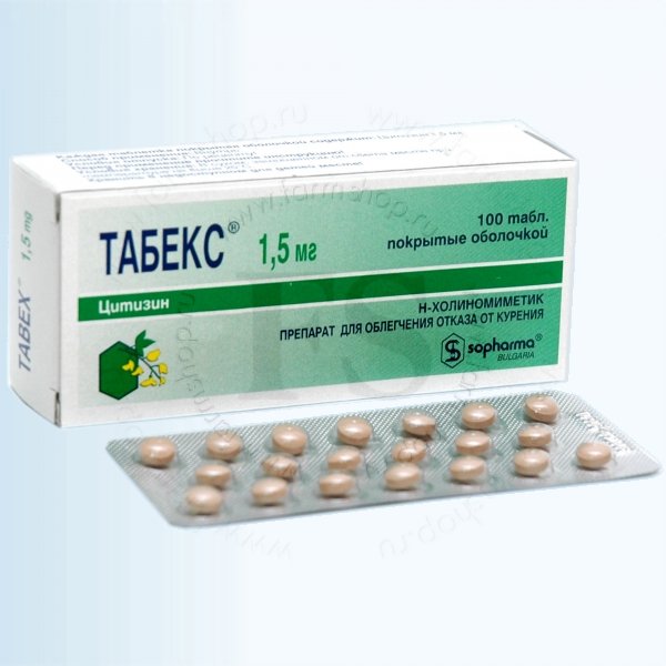 Табекс Цена Тверь