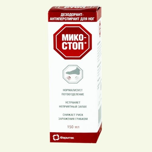 Микостоп Интернет Магазин Для Рукоделия Микостоп Интернет Магазин Для Рукоделия
